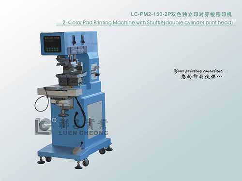 LC-PM2-N/2P双色独立印头穿梭油盘移印机