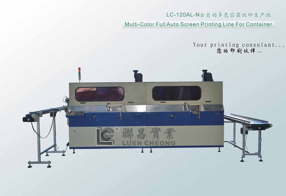 LC-120AL-2双色全自动丝印生产线