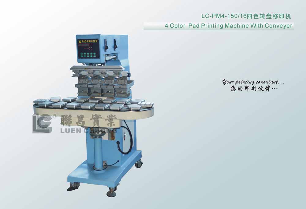 LC-SPM4-150-16四色转盘油盘移印机(双缸印头)